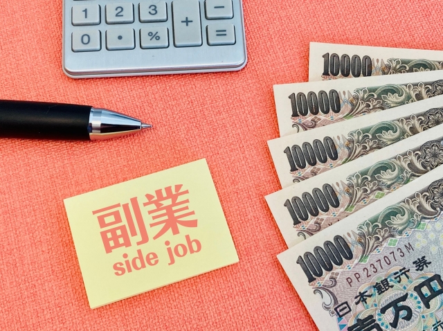 副業のイメージ